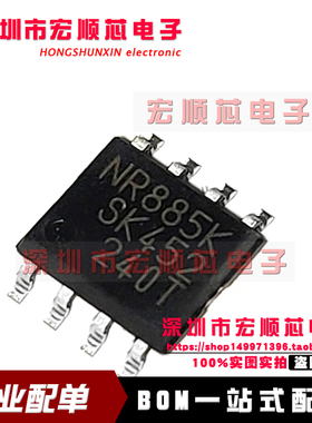 全新原装进口 NR885K NR885K-TL SOP-8 贴片 现货