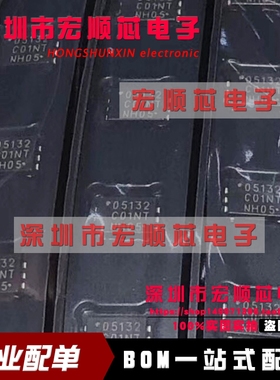 LC05132C01MTTTG  LC05132C01  丝印 05132 全新原装