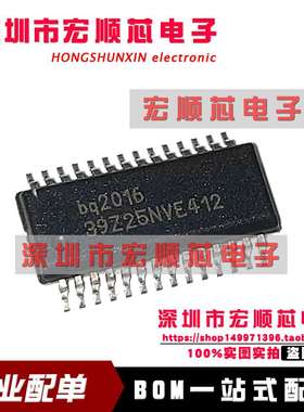 BQ2016DBQ BQ2016DBQR BQ2016DBQG4 BQ2016 电池管理IC 全新