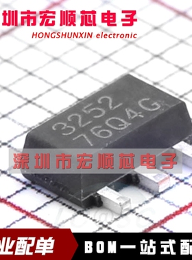 CEA3252 SOT-89 MOS管 贴片功率MOSFET稳压三极晶体管  丝印AAH