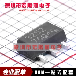 贴片功率MOSFET稳压三极晶体管 CEA3252 MOS管 丝印AAH SOT