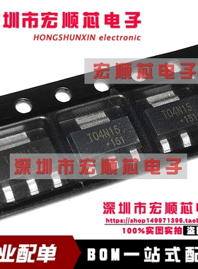 CJT04N15 丝印 T04N15 CJ SOT-223 全新原装进口