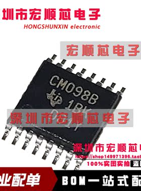 全新原装 CD4098BPWR 丝印CM098B TSSOP 单稳态多频振荡器