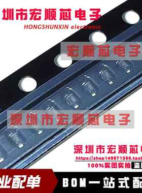 BAT43XV2 SOD-523/0603 丝印7B3  7B   肖特基二极管200mA/30V