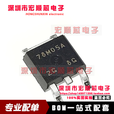 丝印封装全新正品现货