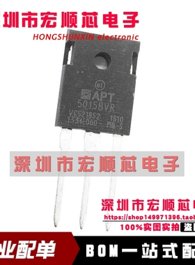 全新  APT5015BVR  5015BVR 32A 500V  大功率场效应管 TO-247