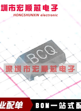 2SB1188T100Q 丝印 BCQ BQ SOT-89 PNP双极功率三极管 2A 32V