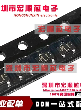 原装   MA152K-(TX) MA3X152K0L SOT23 丝印 MI M1  MA3X152KOL