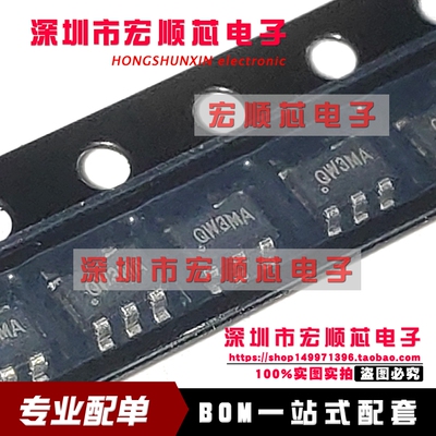 全新原装 SY6280AAAC 丝印QW 低损耗配电开关ic    SOT23-5