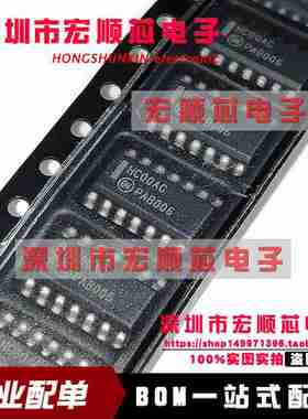 MC74HC00ADR2G   MC74HC00ADR2   丝印HC00AG  HC00A  SOP14 全新