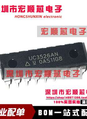 全新   UC3526AN      调整脉冲宽度调制器 直插DIP-18