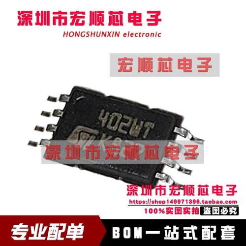 M24C02-WDW6T  M24C02-WDW6TP 丝印 402WP 402WT  TSSOP8 储存器