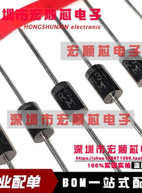 肖特基二极管 SR3100 3A/100V 兼容SB3100 MBR3100 1K=135元 全新