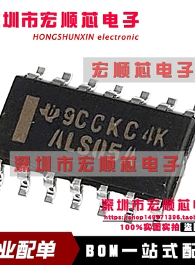 SN74ALS05ADR 丝印ALS05A 窄体贴片SOIC-14 全新原装正品