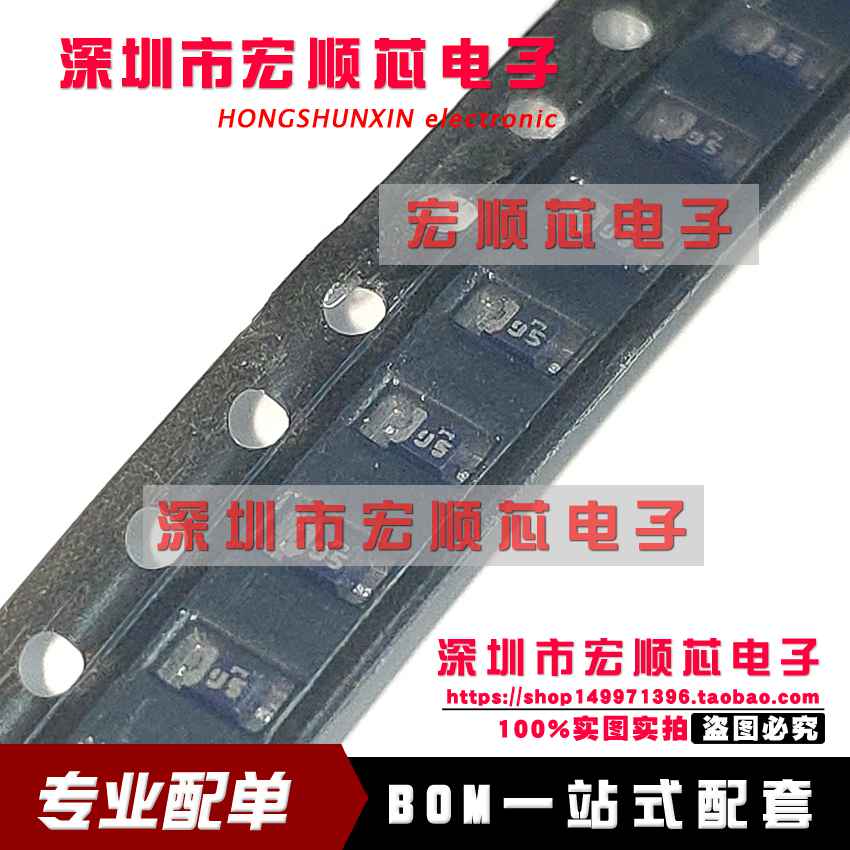 贴片稳压二极管 UDZS24B SOD323 丝印95 24V 全新原装现货 0805