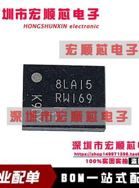 MT25QU256ABA1EW7-0SIT WPDFN-8 丝印RW169 存储器芯片 全新原装