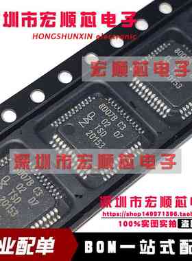 TDA8007BHL/C3 丝印8007B QFP48 接口专用芯片ic 全新原装现货