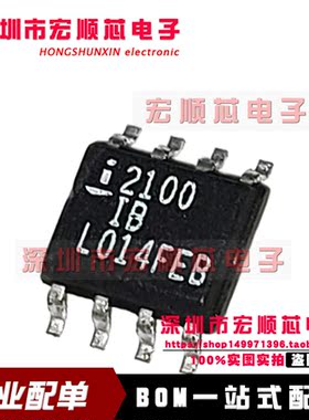 HIP2100IBZ-T HIP2100IBZ HIP2100IB   丝印2100IB  2100IBZ 全新