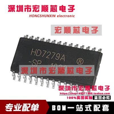 全新 HD7279A-SP  贴片SOP-28 键盘智能控制芯片