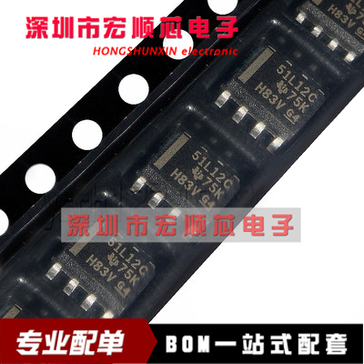 全新原装   TL751L12CDR 丝印  51L12C 低压差稳压器 贴片SOP8