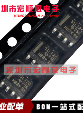 全新原装   TL751L12CDR 丝印  51L12C 低压差稳压器 贴片SOP8