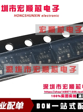 全新原装正品  BF775A BF775 丝印LGs SOT-23 NPN硅射频晶体管