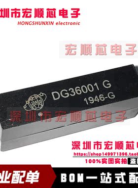 全新   DG36001G DIP36 网络变压器