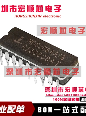 全新    MD82C84A/B CD82C84 陶瓷IC  DIP18