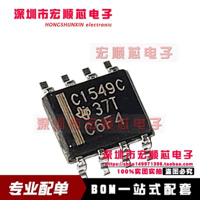 TLC1549CDR TLC1549CD  丝印C1549C 贴片SOP-8 模数转换器   原装