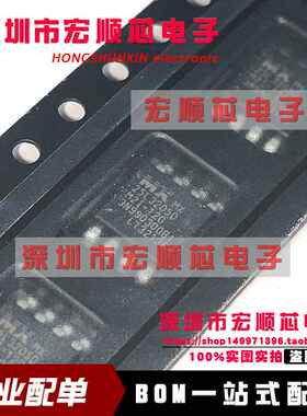 全新原装 MX25L3205DM2I-12G  25L3205D FLASH存储器  SOP8