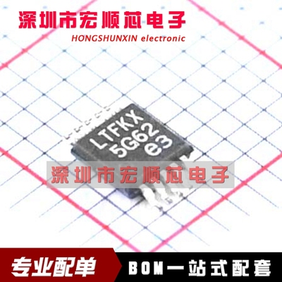 LTC3588EMSE-1 LTC3588EMSE-1#PBF 丝印LTFKX MSOP10 电源管理器