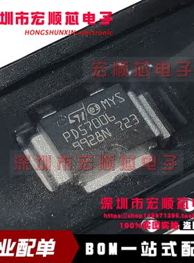 高频管 PD57006 PD57006S-E 贴片大功率MOS管 射频 PD57006TR-E