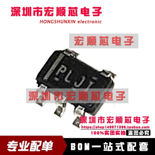 全新原装 TPS2051BDBVR 丝印PLJI SOT153 单路电源开关芯片