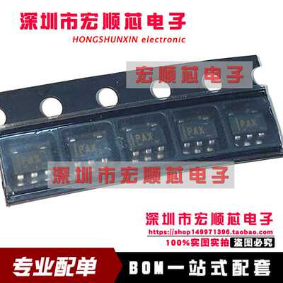 原装正品 TLV70450DBVR 丝印PAX SOT23-5 24V 150mA 低压降稳压器