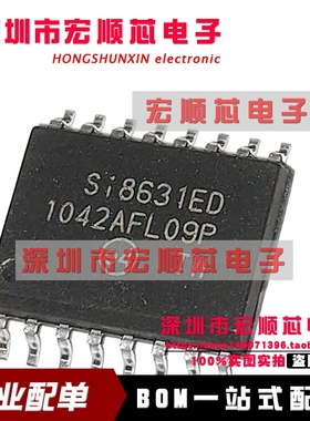 全新 SI8631ED-B-IS   SI8631ED   SI8631ED-B-ISR   WBSOIC-16