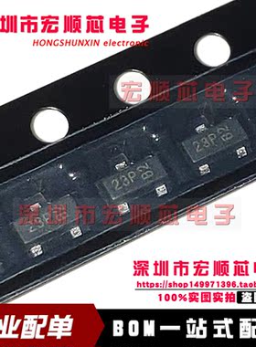 全新原装正品 DMP2305U-7 丝印23P 贴片SOT-23 P沟型场效应管