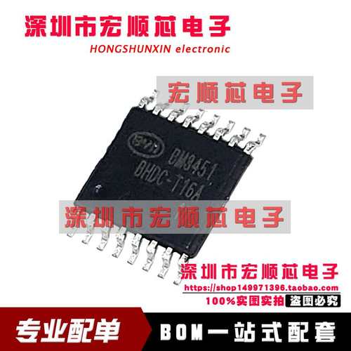 BM3451BHDC-T16A全新原装正品