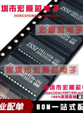 全新 IS61LV256-15J    SOJ-28 低电压静态存储器 现货