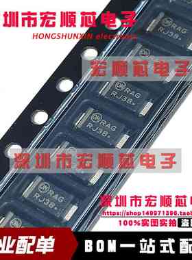 全新原装 MBRAF260T3G 丝印RAG 封装SMA-FL 60V 2A 肖特基整流器