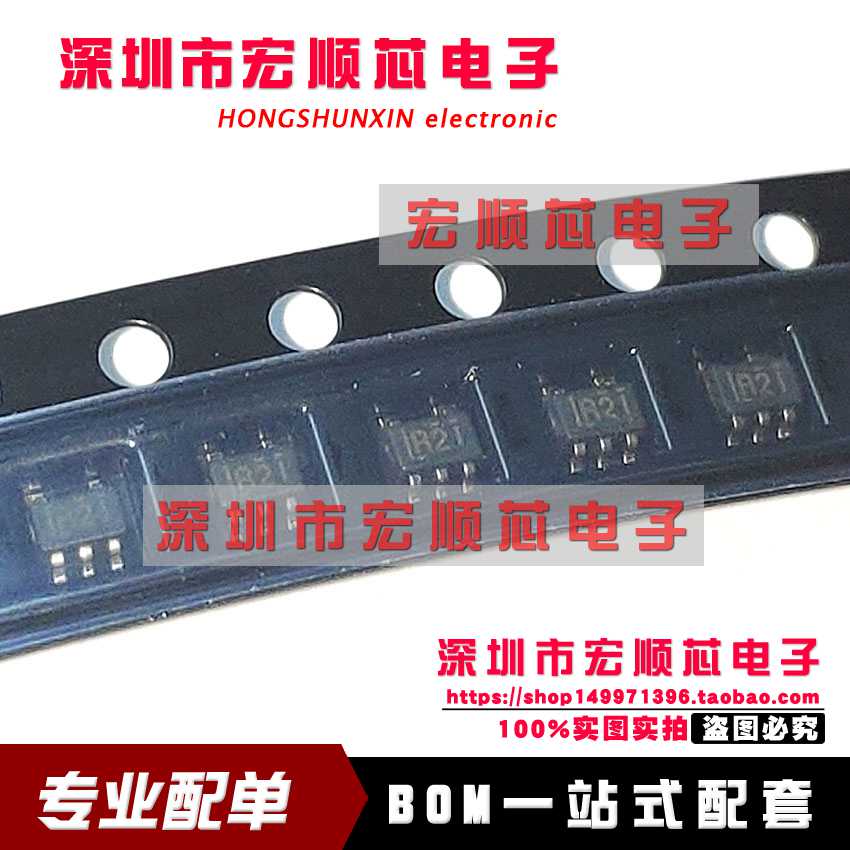 LMV331IDCKR 丝印R2 R2K R2F R2I  SC70-5 通用低电压比较器 全新