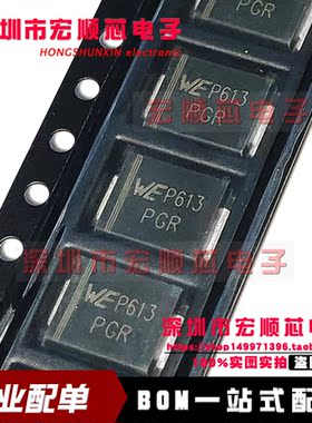 全新原装  824550751 TVS 75V 121V DO214AB  丝印PGR