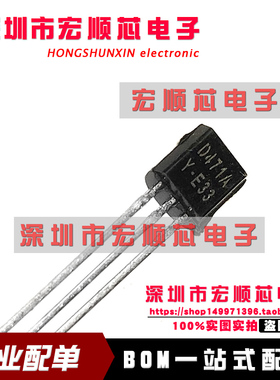 2SD471A-Y KSD471A-Y 丝印 D471A-Y D471A NPN音频功率放大器