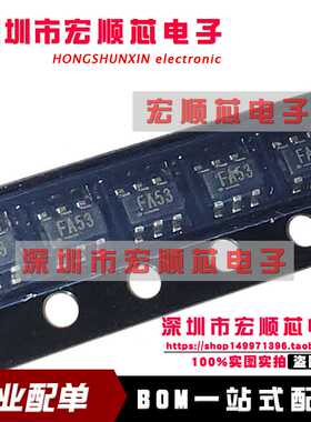 全新原装 MIC2005A-1YM6 丝印FA53 SOT23-6 MIC2005A-1YM6-TR