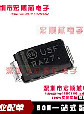 MURA230T3G 丝印 U5F SMA DO-214AC 超快恢复整流二极管 全新原装