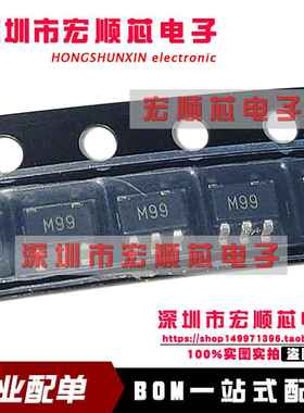 全新原装 ADCMP361YRJZ-REEL7 丝印M99 贴片SOT23-5 比较器芯片