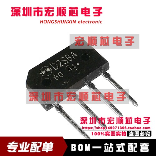全新原装整流桥   D2SBA60   2A600V 现货