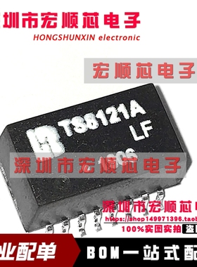 TS8121A-LF TS8121A TS8121ALF  封装SOP-16 网络变压器 全新原装