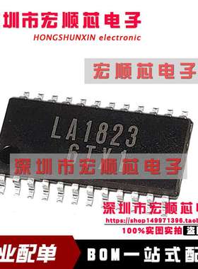 LA1823M-TLM-E  LA1823 单芯片调谐器IC SOP-24 全新原装