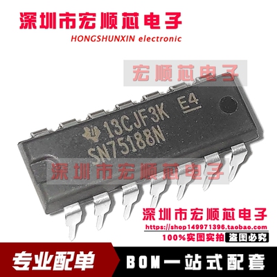 SN75188N SN75188  DIP14   接口-收发器/接收器/驱动器