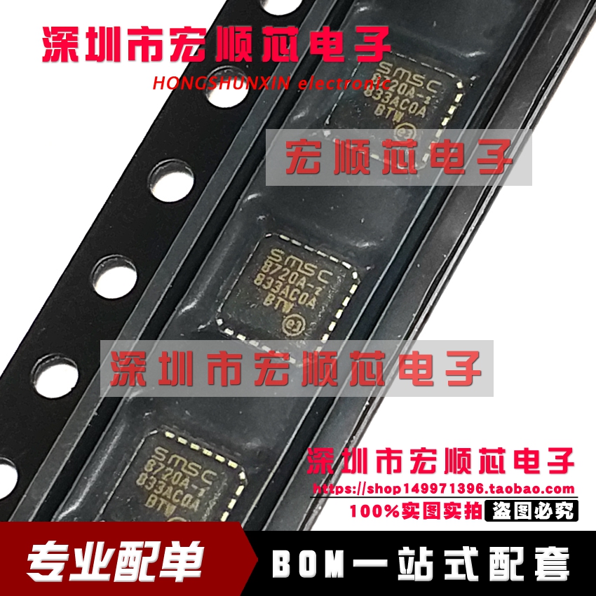 原装正品  LAN8720AI-CP-TR 丝印8720A-I  QFN-24 以太网收发器